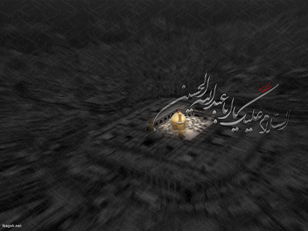 پوستر حرم امام حسین